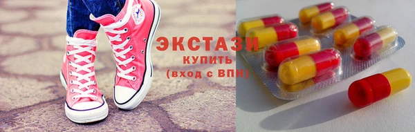 MDMA Premium VHQ Белокуриха