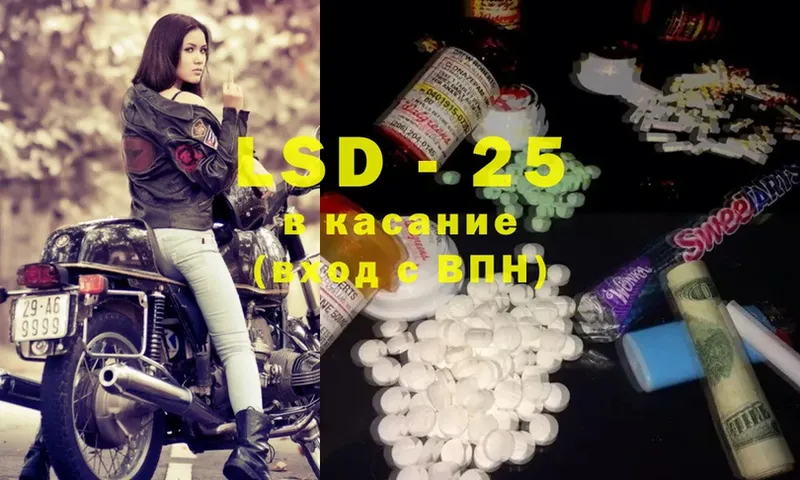 LSD-25 экстази ecstasy  ОМГ ОМГ маркетплейс  darknet состав  Вихоревка 